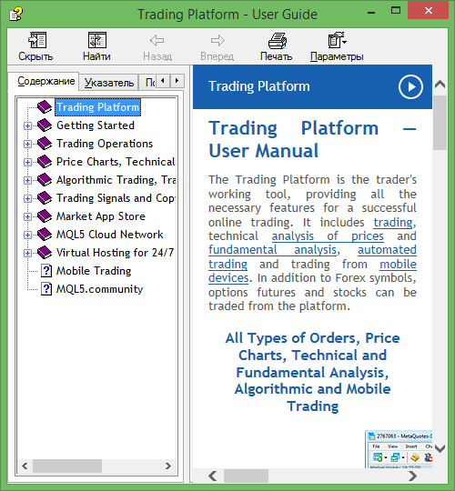 Significance Of Technical Analysis Metatrader 4 Forex User Guide Pdf - 